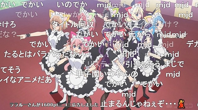 12話 (151)