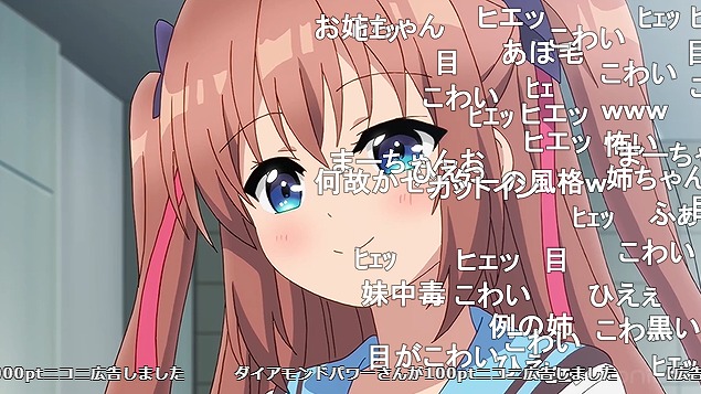 12話 (13)