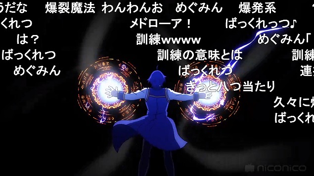 6話 (119)