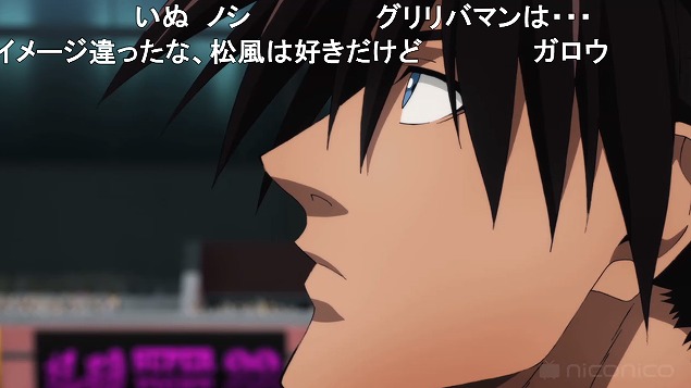 17話 (74)