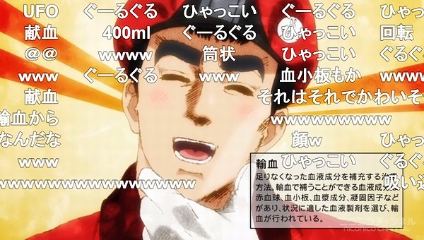 13話 (123)
