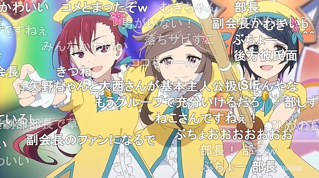 13話 (150)