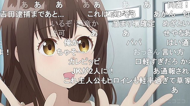 4話 (19)