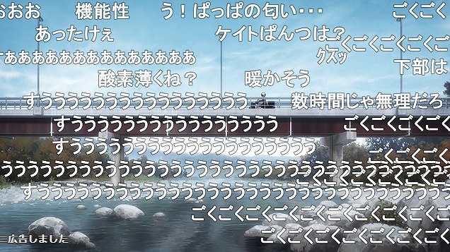 9話 (76)