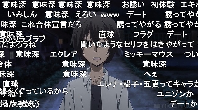11話 (38)