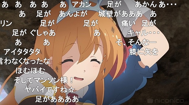 12話 (116)