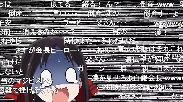 12話 (152)