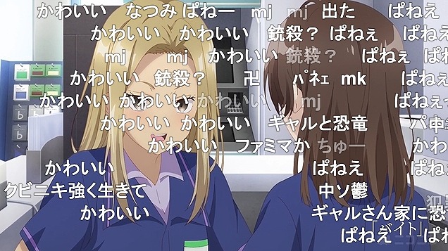 4話 (11)