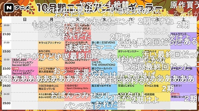 12話 (188)