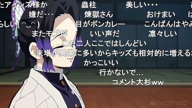 24話 (5)