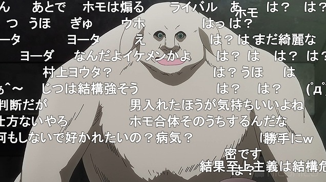 8話 (25)