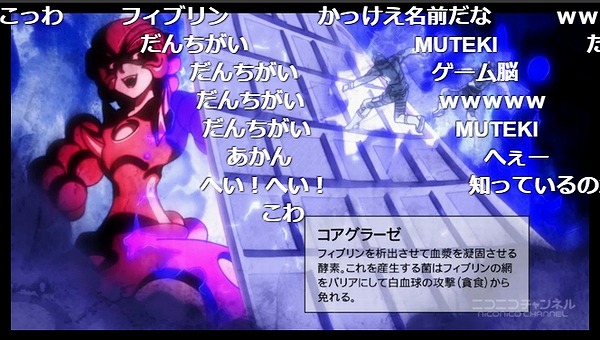 10話 (79)
