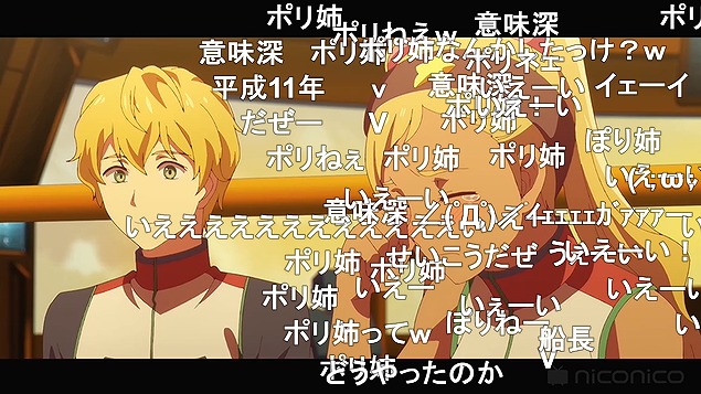 8話 (56)