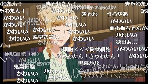 9話 (138)