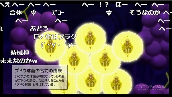 10話 (60)