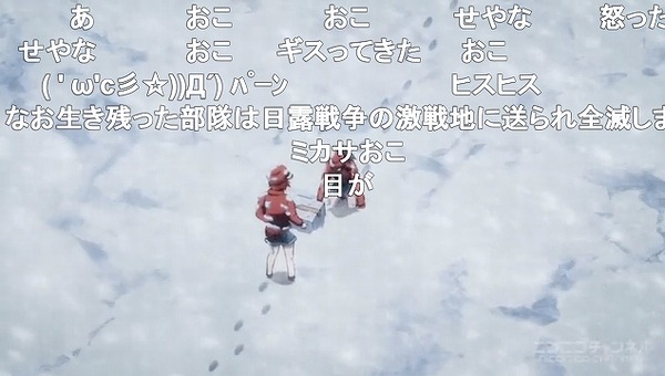 13話 (69)