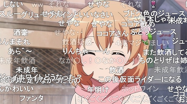 12話 (74)