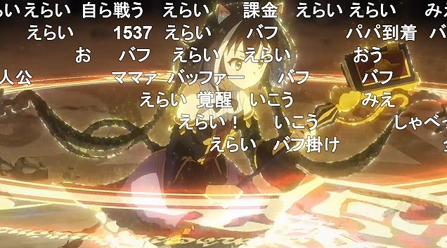 13話 (109)
