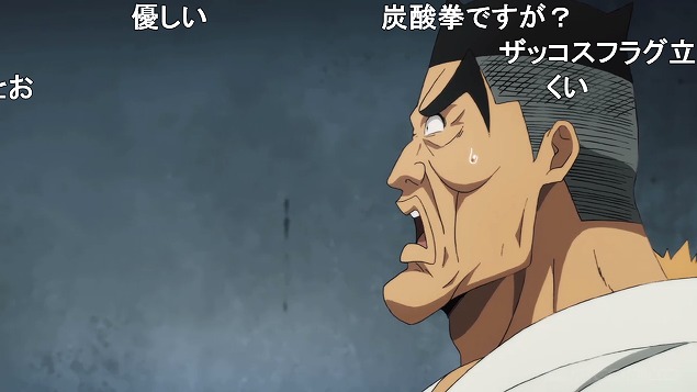 17話 (80)