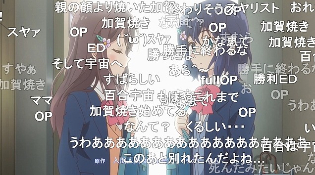 12話 (155)