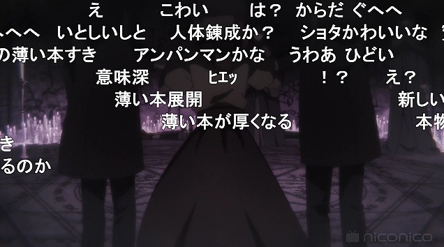 12話 (13)