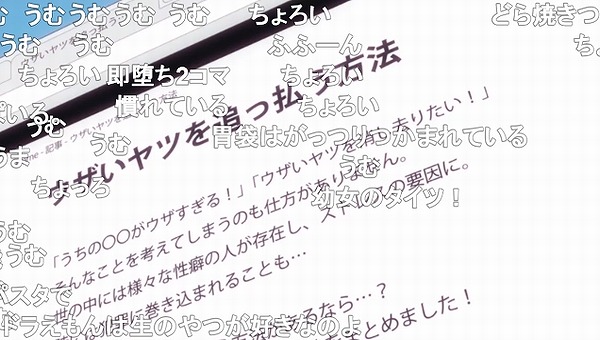 6話 (16)