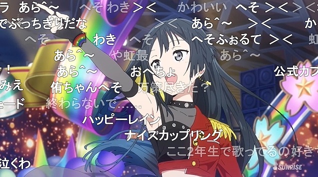 13話 (142)