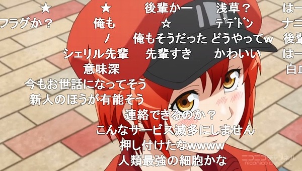 12話 (18)