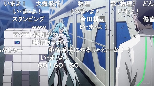 Vivy Fluorite Eye S Song 11話 ニコ生 計画は失敗もアンケは好調91 1 アキブラ Vivy Fluorite Eye S Song 11話 ニコ生 計画は失敗もアンケは好調91 1 アキブラ