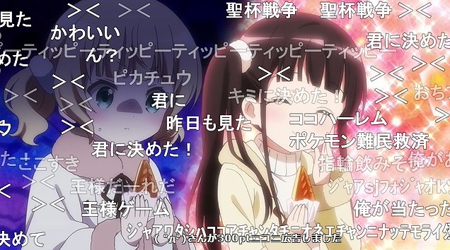 12話 (83)