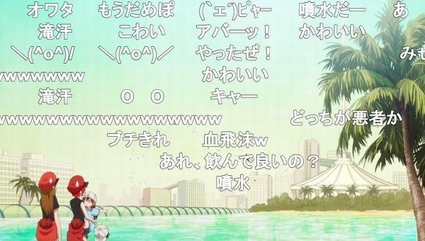 11話 (110)