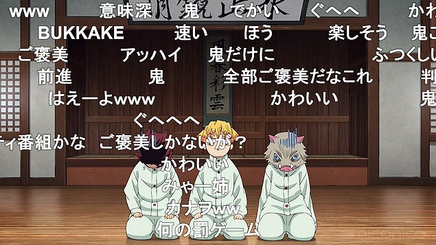 24話 (54)