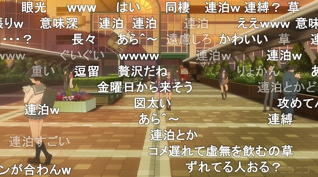 12話 (26)
