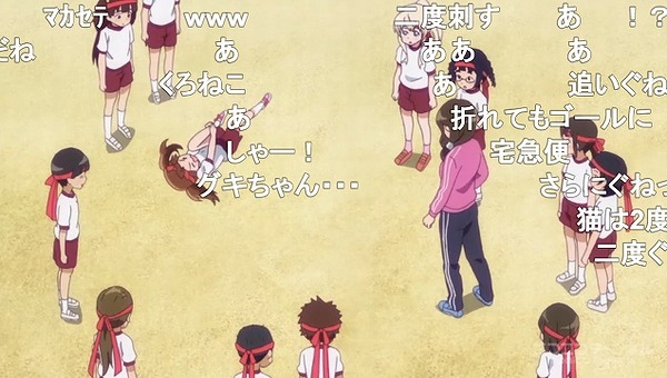 5話 (111)