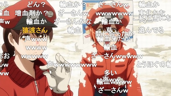 13話 (95)