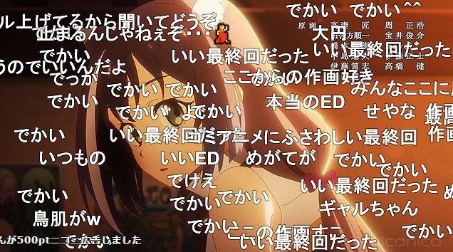 13話 (136)