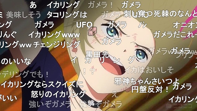 ワンダーエッグ プライオリティ 7話 ニコ生 リカの成長で86 6 アキブラ