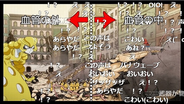 10話 (90)