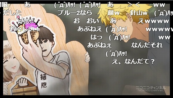 9話 (93)