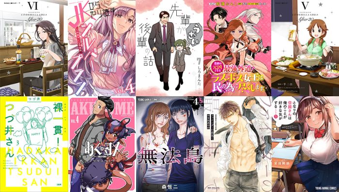 4月28日 Kindle新刊 Jkからやり直すシルバープラン 4 先輩がうざい後輩の話 7 無法島 4 など アキブラ