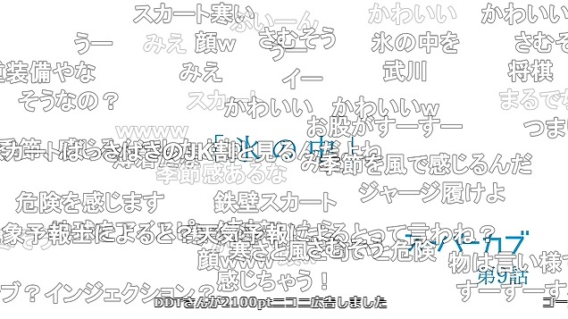 9話 (9)