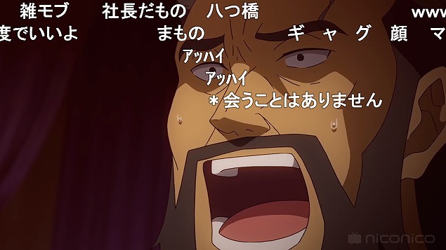 6話 (4)