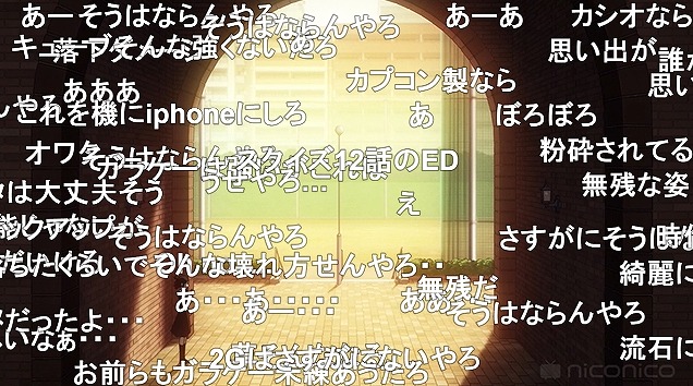 12話 (53)