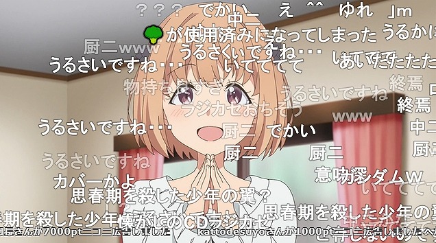 12話 (48)