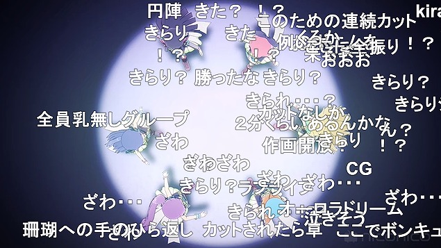 12話 (80)