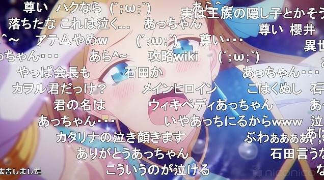乙女ゲームの破滅フラグしかない悪役令嬢に転生してしまった 11話 ニコ生 あっちゃん大勝利で95 4 アキブラ 乙女ゲームの破滅フラグしかない悪役令嬢に転生してしまった 11話 ニコ生 あっちゃん大勝利で95 4 アキブラ