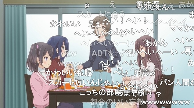 12話 (55)