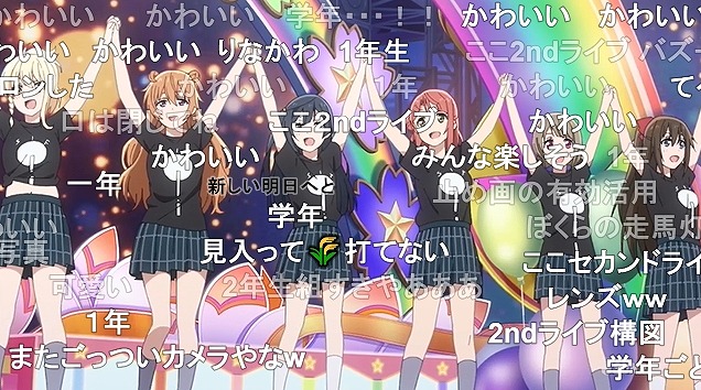 13話 (153)