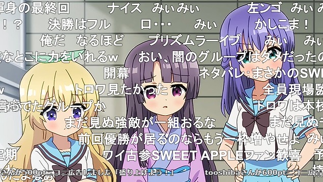 12話 (4)