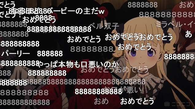 10話 (96)